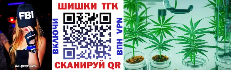 Купить Кокаин Мефедрон АМФЕТАМИН Каннабис ГАШ Благовещенск