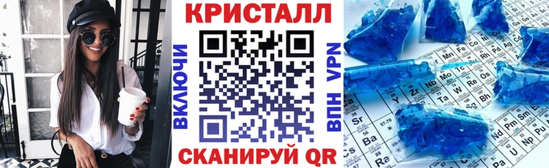 Купить закладки Благовещенск АМФЕТАМИН Premium