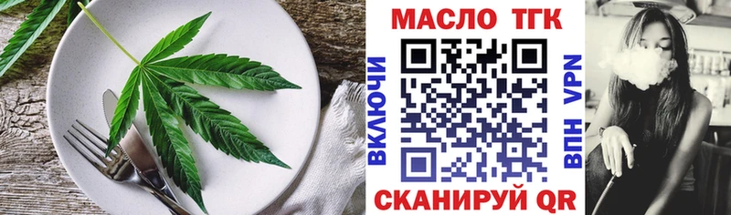 Cannafood конопля Купить Благовещенск