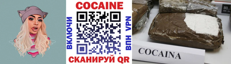 COCAIN VHQ  Купить где  Благовещенск 