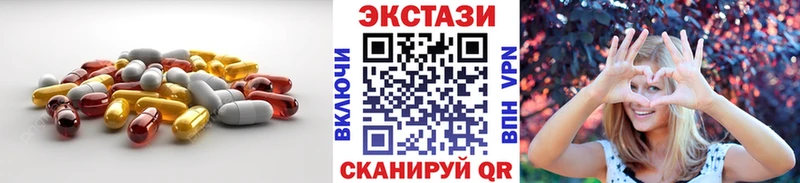 ЭКСТАЗИ 280 MDMA  Купить закладки  Благовещенск 