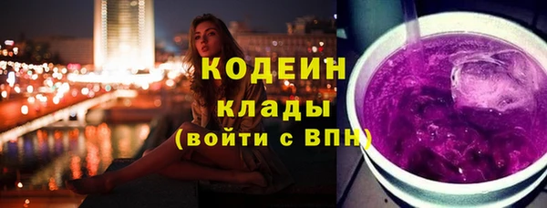 ALPHA-PVP Куйбышев