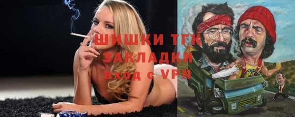 COCAINE Лабытнанги