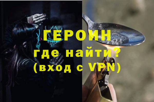 ALPHA-PVP Куйбышев