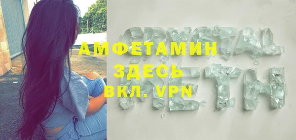 ALPHA-PVP Куйбышев