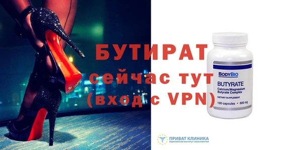 mdpv Кулебаки