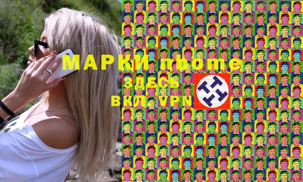 бутик Лагань