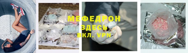ALPHA-PVP Куйбышев