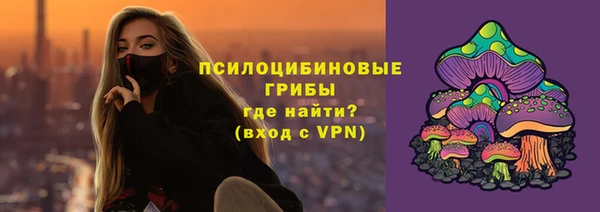 ALPHA-PVP Куйбышев