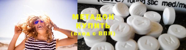 COCAINE Лабытнанги