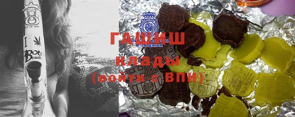 ALPHA-PVP Куйбышев