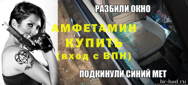 mdpv Кулебаки