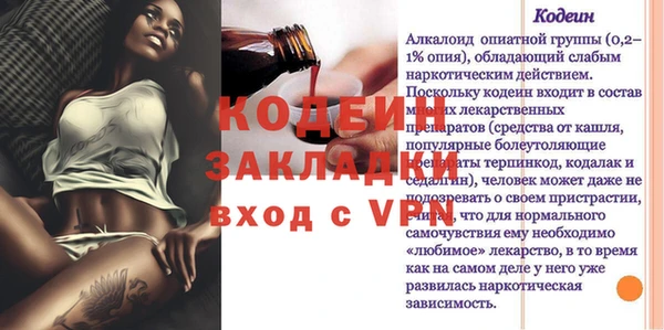 ALPHA-PVP Куйбышев