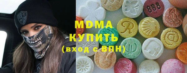 бутик Лагань