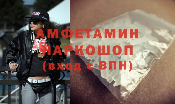 mdpv Кулебаки