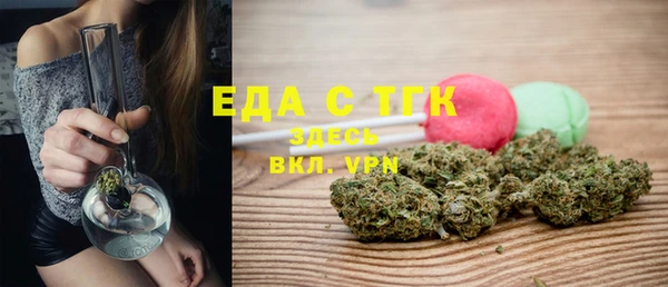 бутик Лагань
