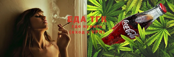 ALPHA-PVP Куйбышев