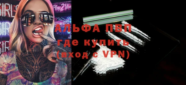 mdpv Кулебаки