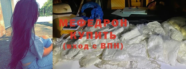 mdpv Кулебаки