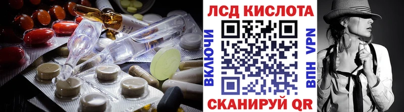 Купить  Благовещенск  LSD-25 экстази ecstasy 
