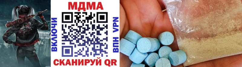 МДМА VHQ  Купить где  Благовещенск 