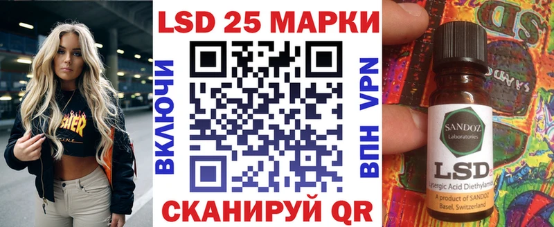 Купить закладки  Благовещенск  Марки 25I-NBOMe 1,8мг 