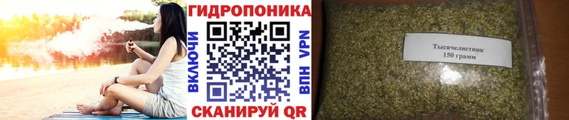 Шишки марихуана ГИДРОПОН Благовещенск