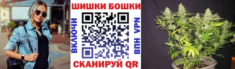 Купить  Благовещенск  Конопля тримм 